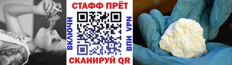 Цена Красный Кут Галлюциногенные грибы  Гашиш  Бошки Шишки  ЭКСТАЗИ  Альфа ПВП  Cocaine 
