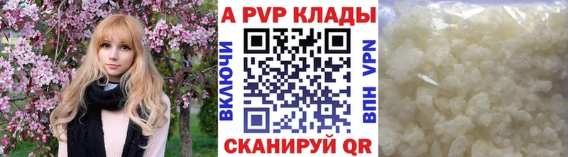 МЕГА онион  Красный Кут  Alpha PVP СК  наркота 