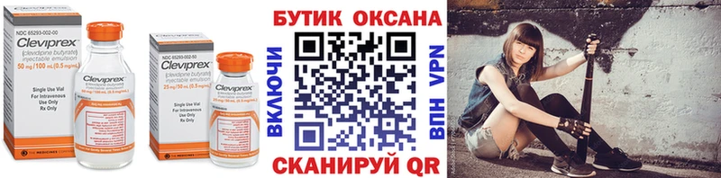 наркота  Красный Кут  OMG ONION  БУТИРАТ GHB 