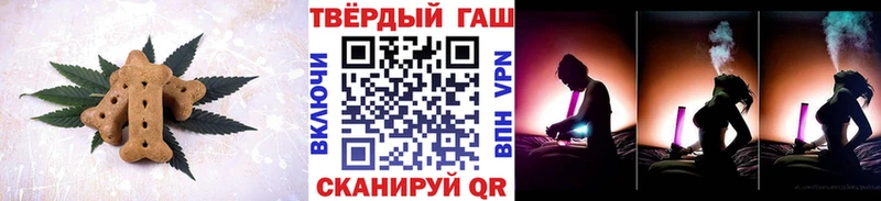 закладка Красный Кут Canna-Cookies конопля