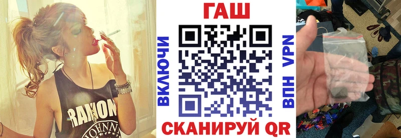 закладки  Красный Кут  ГАШ Ice-O-Lator 