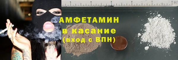 прущая мука Аркадак