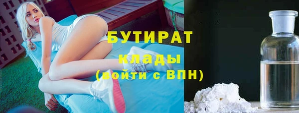 кокс Армянск