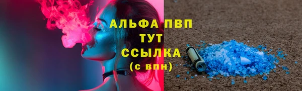 дурь Дедовск