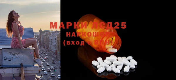 наркотики Алексин