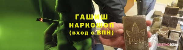 наркотики Алексин