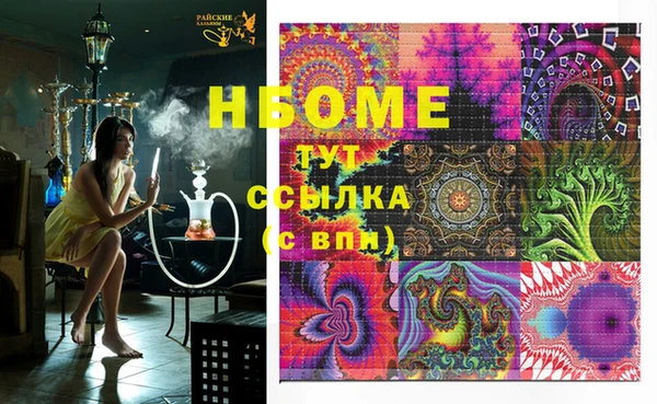 кокс Армянск