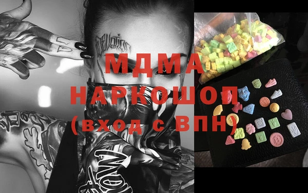 гашик Дегтярск