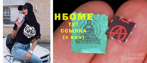 наркотики Алексин