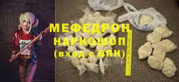 прущая мука Аркадак