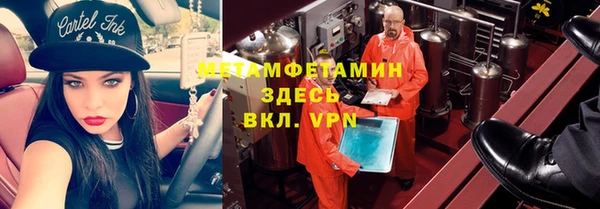кокс Армянск