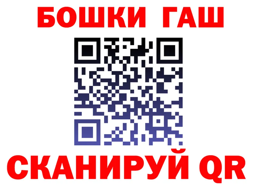 МЯУ-МЯУ VHQ ТОР это кракен Красный Кут