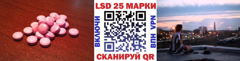 где купить наркотик  Красный Кут  Лсд 25 экстази ecstasy 