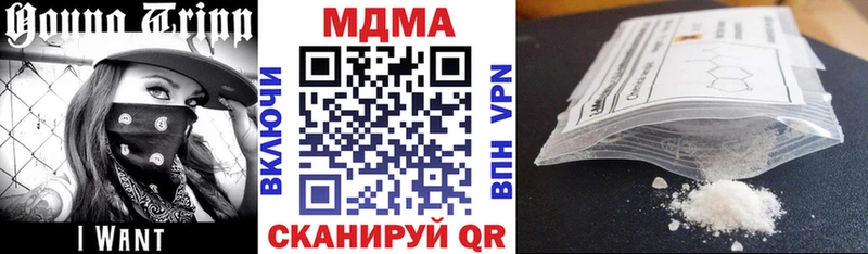 MDMA VHQ  наркота  KRAKEN ссылка  Красный Кут 