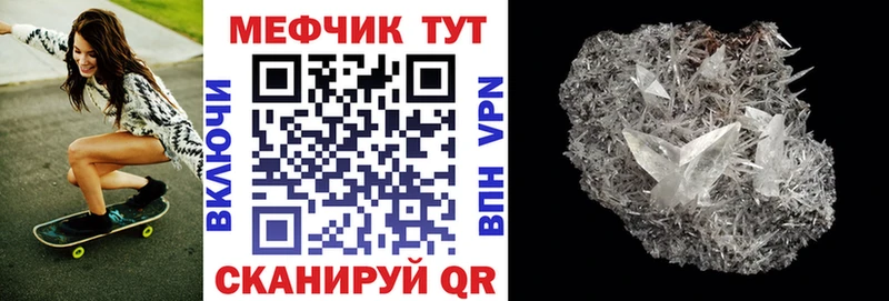 МЯУ-МЯУ 4 MMC  Красный Кут 