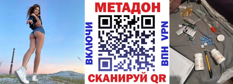 МЕТАДОН мёд  Красный Кут 