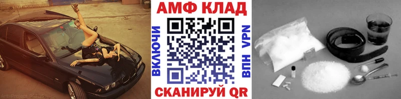 Первитин Methamphetamine  Красный Кут 