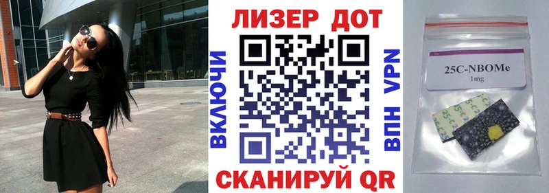 Марки N-bome 1,8мг  где можно купить   Красный Кут 